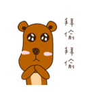White gourd Bear（個別スタンプ：25）