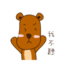 White gourd Bear（個別スタンプ：26）