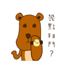 White gourd Bear（個別スタンプ：27）