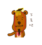 White gourd Bear（個別スタンプ：32）