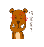 White gourd Bear（個別スタンプ：40）