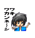 続・素人之手描（個別スタンプ：24）