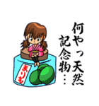 続・素人之手描（個別スタンプ：30）