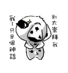 DoDo inside（個別スタンプ：12）