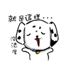 DoDo inside（個別スタンプ：20）