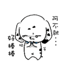 DoDo inside（個別スタンプ：34）