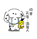 DoDo inside（個別スタンプ：36）