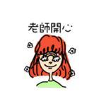 Grad school student's life（個別スタンプ：1）