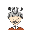 Grad school student's life（個別スタンプ：2）
