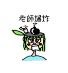 Grad school student's life（個別スタンプ：4）