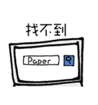 Grad school student's life（個別スタンプ：9）