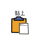 Grad school student's life（個別スタンプ：16）