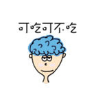 Grad school student's life（個別スタンプ：17）