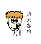 Grad school student's life（個別スタンプ：19）