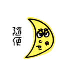 Grad school student's life（個別スタンプ：23）