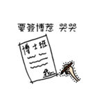 Grad school student's life（個別スタンプ：28）