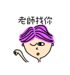 Grad school student's life（個別スタンプ：31）