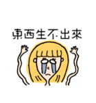 Grad school student's life（個別スタンプ：32）