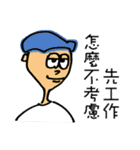 Grad school student's life（個別スタンプ：33）
