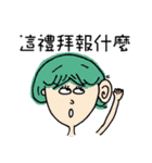 Grad school student's life（個別スタンプ：34）