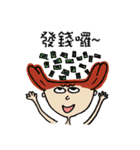 Grad school student's life（個別スタンプ：35）