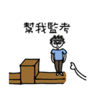 Grad school student's life（個別スタンプ：36）