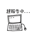 Grad school student's life（個別スタンプ：38）