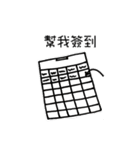 Grad school student's life（個別スタンプ：39）