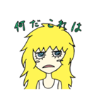 ジト目のジトちゃん（個別スタンプ：12）