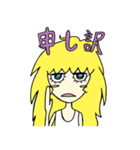 ジト目のジトちゃん（個別スタンプ：13）