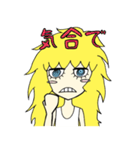 ジト目のジトちゃん（個別スタンプ：20）