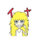 ジト目のジトちゃん（個別スタンプ：26）