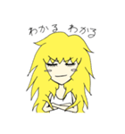 ジト目のジトちゃん（個別スタンプ：27）