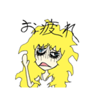 ジト目のジトちゃん（個別スタンプ：33）