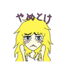 ジト目のジトちゃん（個別スタンプ：34）