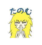 ジト目のジトちゃん（個別スタンプ：36）