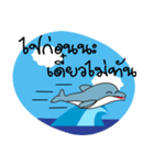 Dolphins and the friends（個別スタンプ：5）