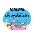 Dolphins and the friends（個別スタンプ：9）