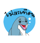 Dolphins and the friends（個別スタンプ：18）