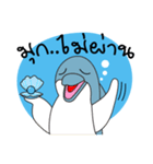 Dolphins and the friends（個別スタンプ：20）