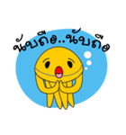 Dolphins and the friends（個別スタンプ：23）