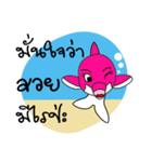 Dolphins and the friends（個別スタンプ：25）