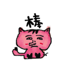Mr. vigor and his friends（個別スタンプ：10）
