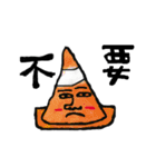 Mr. vigor and his friends（個別スタンプ：12）