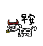 Mr. vigor and his friends（個別スタンプ：19）