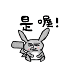 Mr. vigor and his friends（個別スタンプ：23）