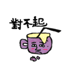 Mr. vigor and his friends（個別スタンプ：35）