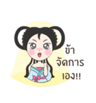 Chinese princess Long Mai Cutie（個別スタンプ：1）