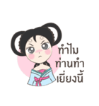 Chinese princess Long Mai Cutie（個別スタンプ：2）