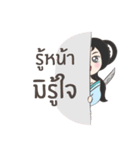 Chinese princess Long Mai Cutie（個別スタンプ：5）